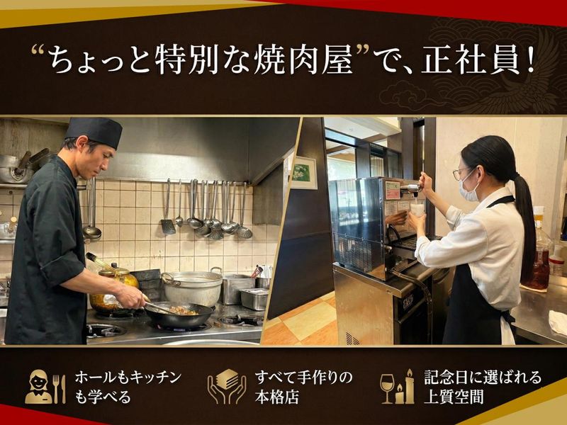 有限会社八山の求人・転職情報