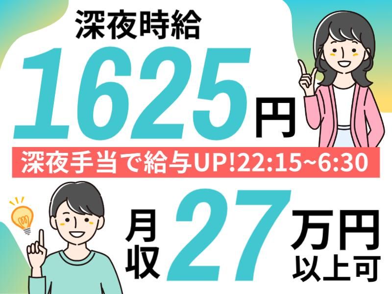 株式会社グロップエスシーの求人・転職情報