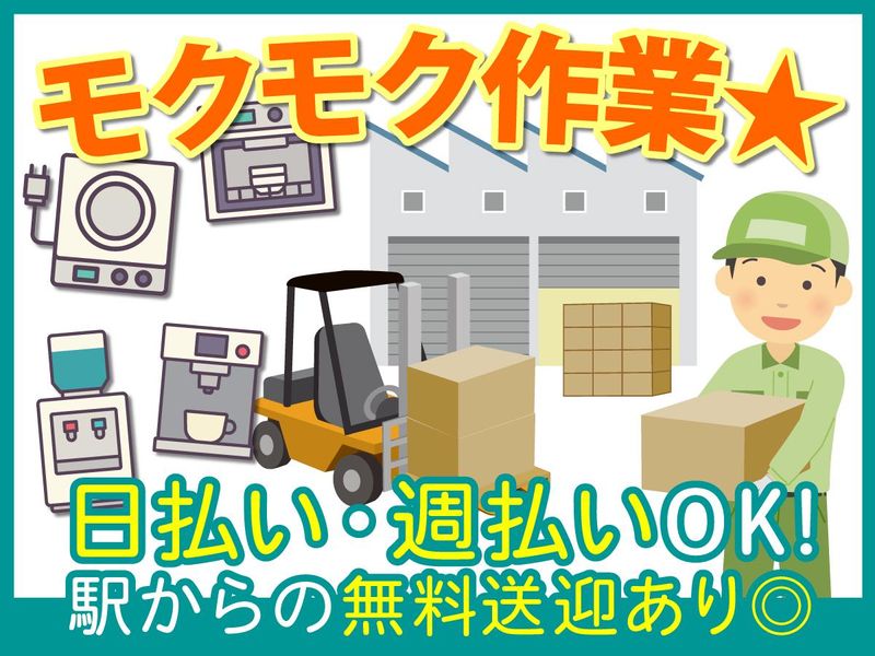 株式会社新生