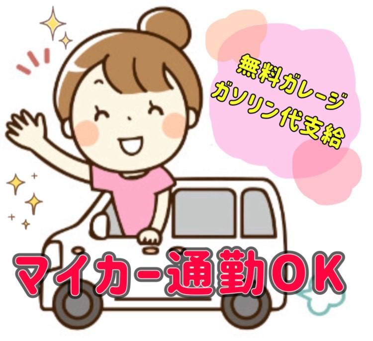 株式会社ナンワのアルバイト・バイト求人情報-04