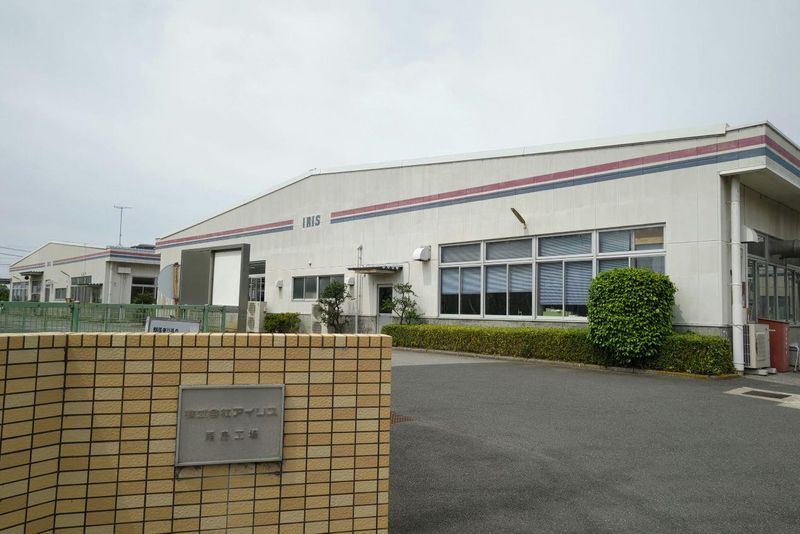 株式会社アイリスの求人・転職情報