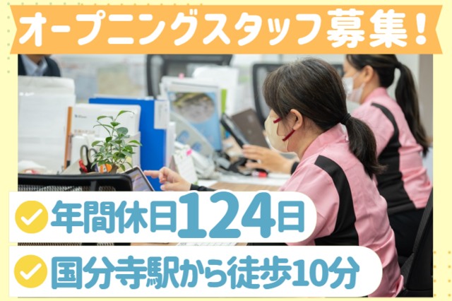 株式会社セーレンス　ピースウェル訪問看護リハビリステーションの求人・転職情報