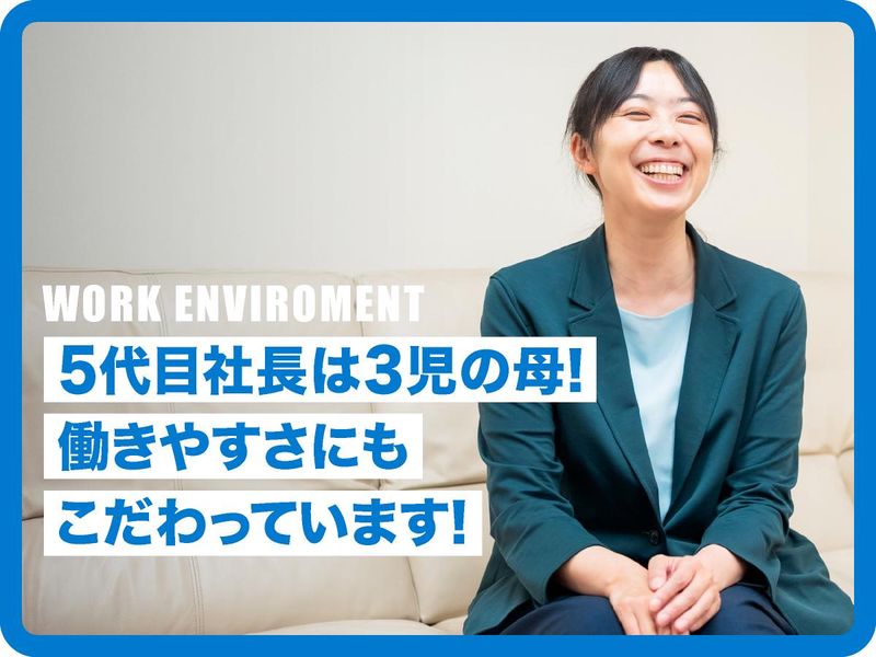 竹下製菓株式会社のアルバイト・バイト求人情報-03