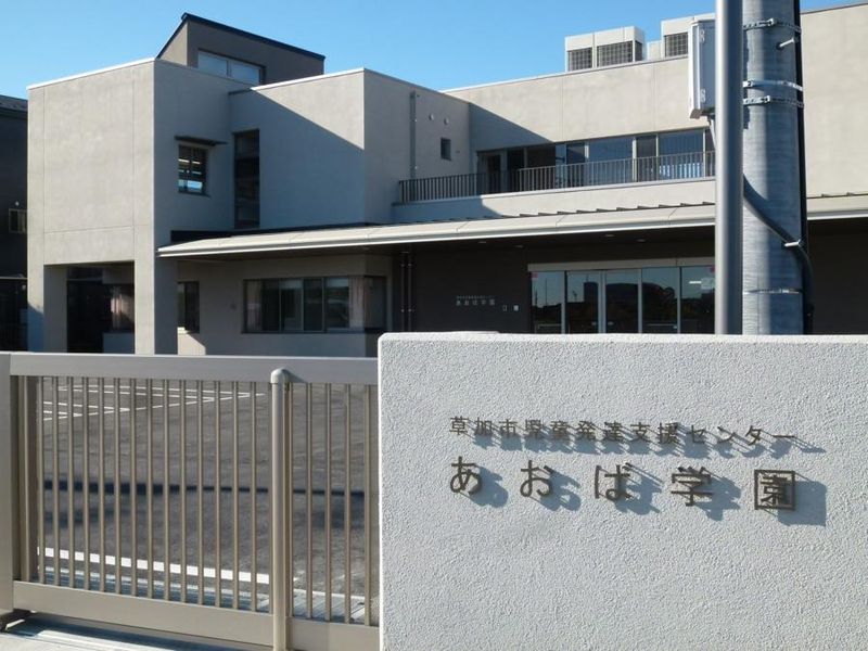 株式会社コマームの求人・転職情報