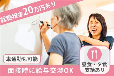 株式会社ＮＯＲＴＨ　ＳＩＤＥの求人・転職情報