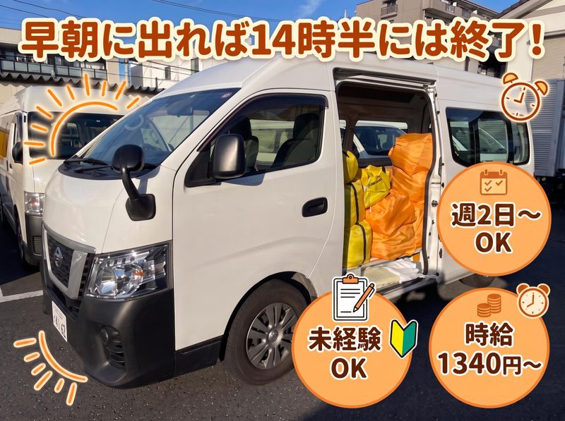 株式会社ジーユー・ライフ