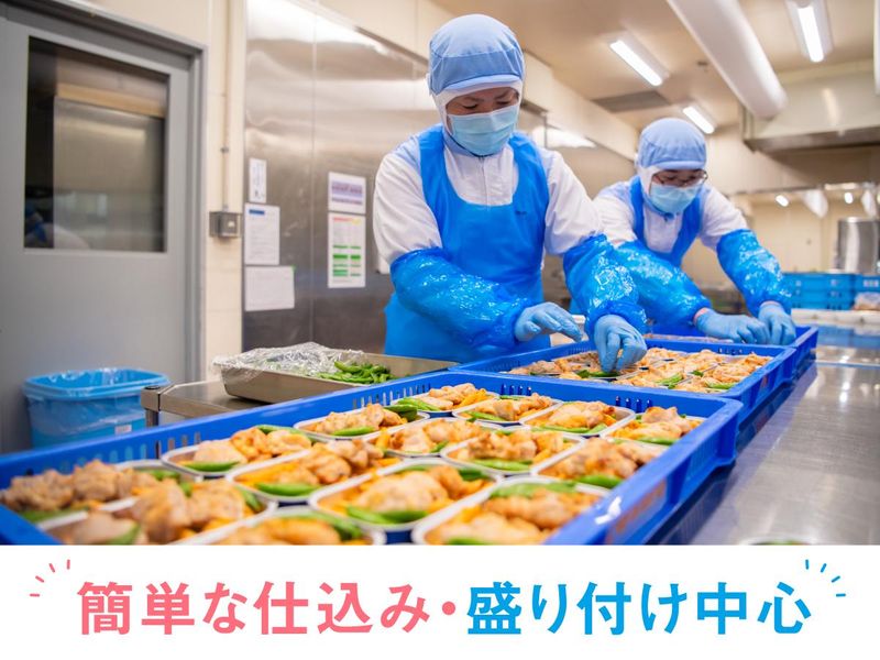 コスモ企業株式会社-0004の求人・転職情報