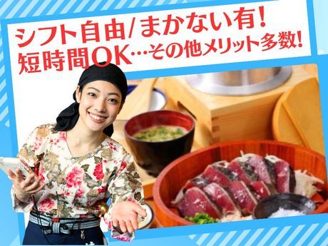 龍神丸　ゆめタウン高松店のアルバイト・バイト求人情報-33