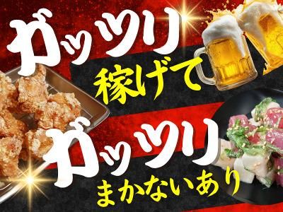 株式会社ＧＡＬＡの求人・転職情報