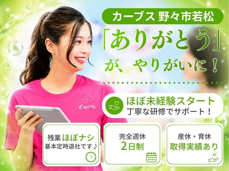株式会社電陽社の求人・転職情報