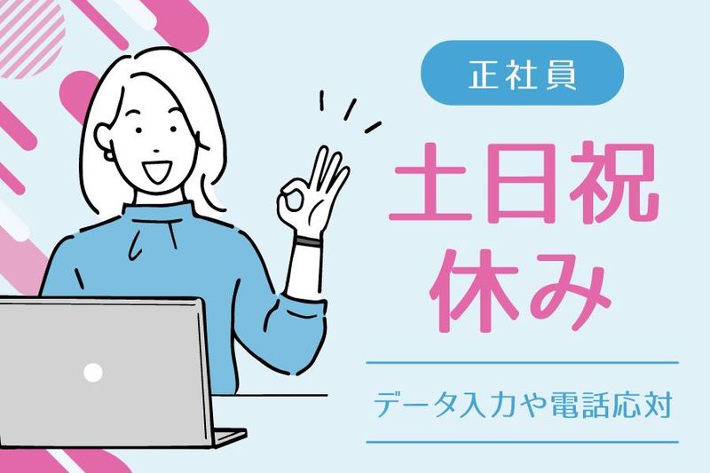 株式会社MTフードサービスの求人・転職情報