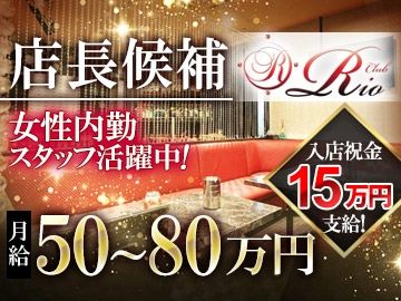 株式会社NEXTの求人・転職情報