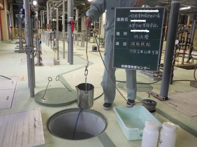 株式会社静環検査センターの求人・転職情報