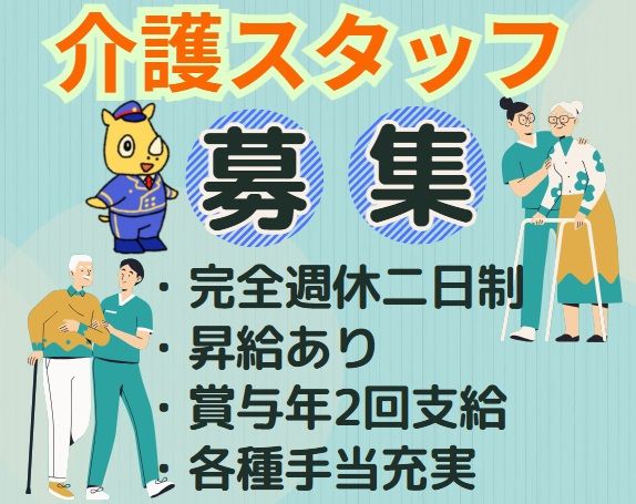 株式会社ジャスプロの求人・転職情報