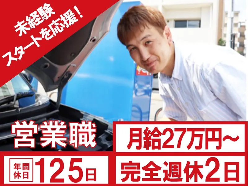 株式会社ナックの求人・転職情報