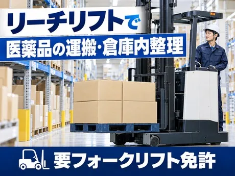 ノンゼロサム株式会社のアルバイト・バイト求人情報