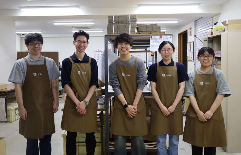 株式会社いたがきの求人・転職情報