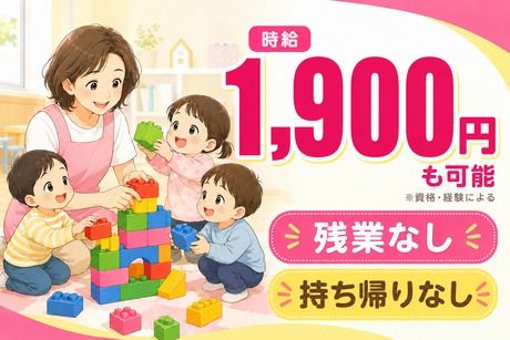 株式会社マルジュスタッフのアルバイト・バイト求人情報-40