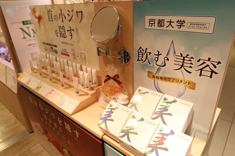 ナチュレサプリメント 大丸百貨店 札幌店のアルバイト・バイト求人情報-05