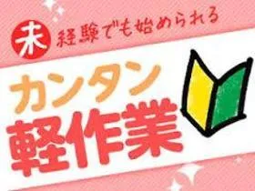 株式会社オープンループパートナーズ熊本支店