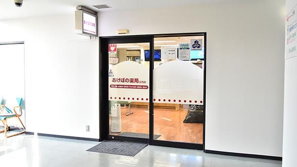 株式会社あけぼの関西の求人・転職情報