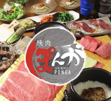 焼肉ぽんが 札幌すすきの店のアルバイト・バイト求人情報-01