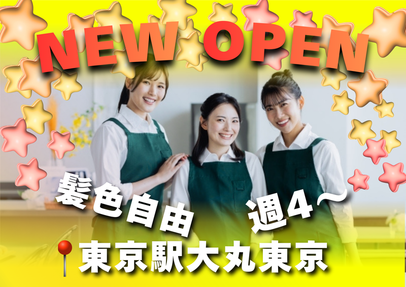 JINGU株式会社の派遣求人情報