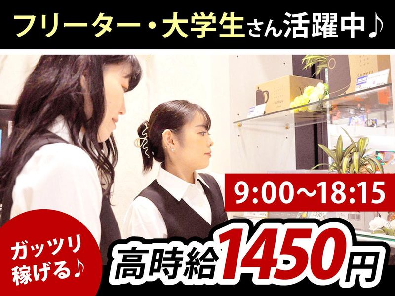 ミリオン　平和台16号店のアルバイト・バイト求人情報-02