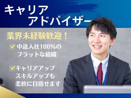 株式会社クーリエの求人・転職情報