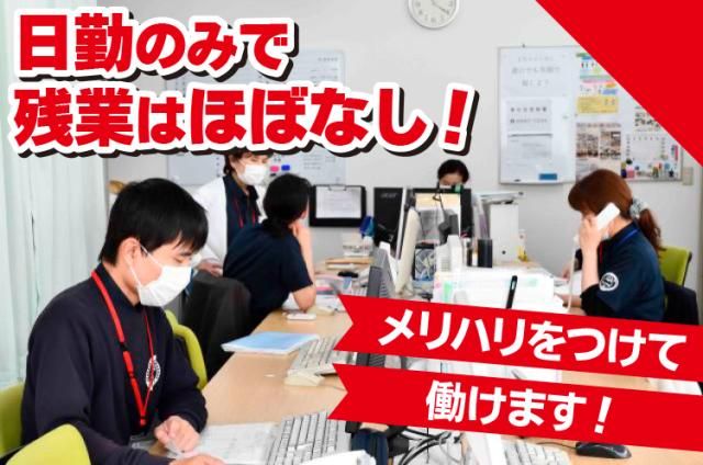 有限会社りんごの木の求人・転職情報