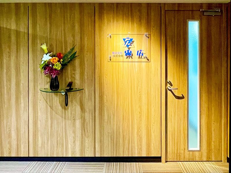 株式会社東広のアルバイト・バイト求人情報-02