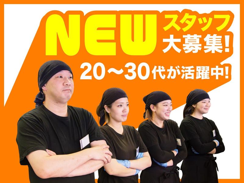 京都北白川ラーメン魁力屋 イオンモール常滑店のアルバイト・バイト求人情報-04