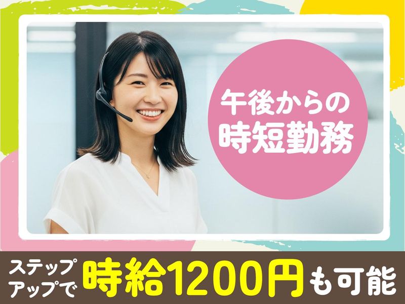 トランスコスモス株式会社の求人・転職情報