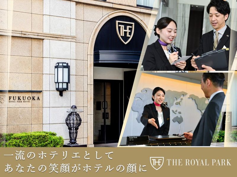 ザ ロイヤルパークホテル 福岡のアルバイト・バイト求人情報-01