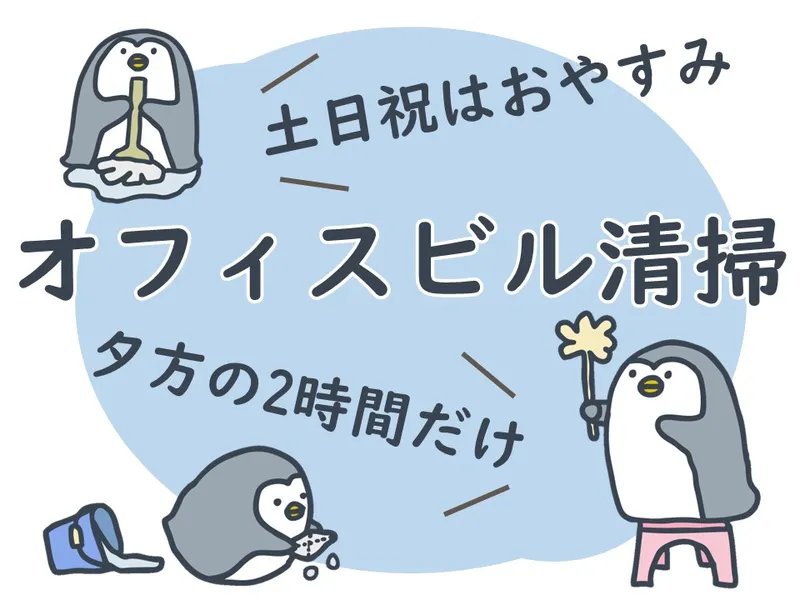 株式会社ベルックス　FM事業部のアルバイト・バイト求人情報-10