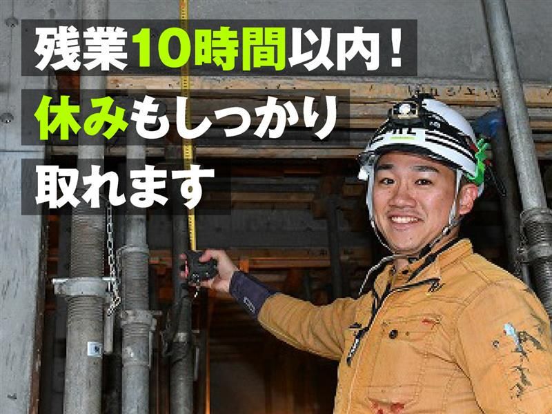 株式会社リプランニングジャパンのアルバイト・バイト求人情報-02