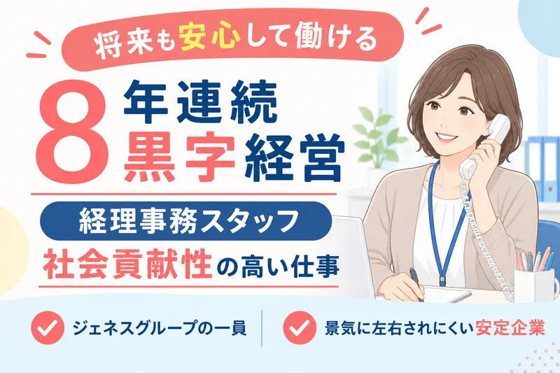 株式会社ＳＩＮＫＩ金属の求人・転職情報