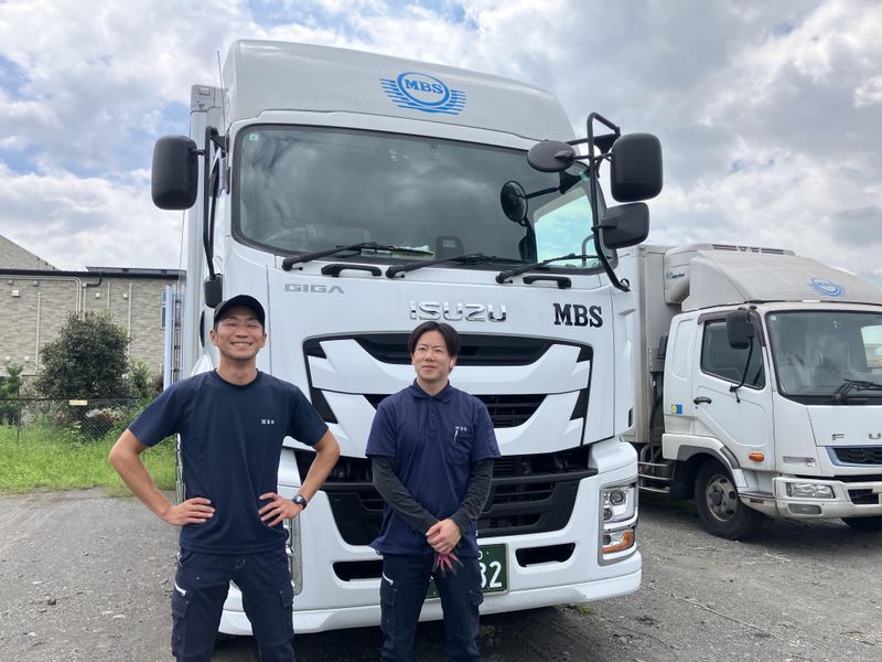 株式会社エムビーエスの求人・転職情報