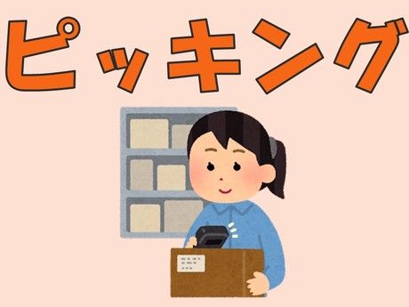 ヒューマンステージ株式会社