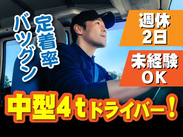 株式会社 SYエージェンシーの求人・転職情報