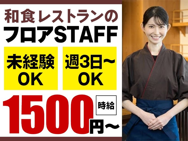 株式会社STIのアルバイト・バイト求人情報-36