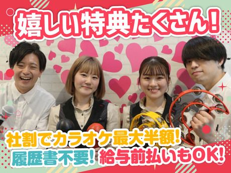 カラオケマック　川崎仲見世通り店【030】のアルバイト・バイト求人情報-04