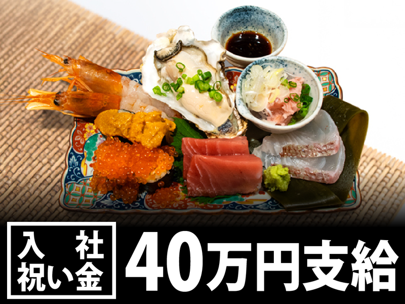 飯田橋 新太郎のアルバイト・バイト求人情報-03