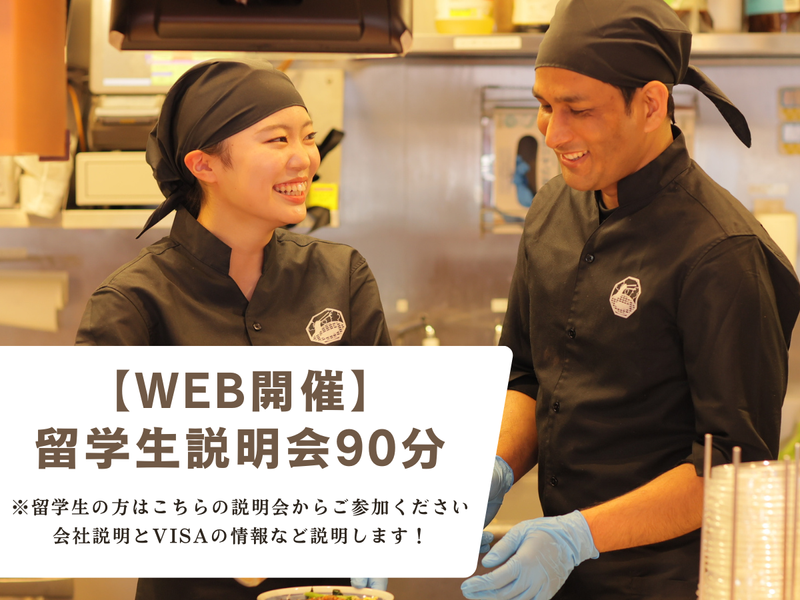 株式会社物語コーポレーション