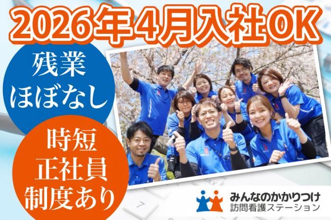 株式会社デザインケアの求人・転職情報