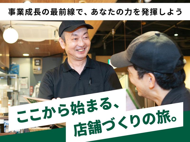 ふらんす亭池袋サンシャイン60階通り店のアルバイト・バイト求人情報-05