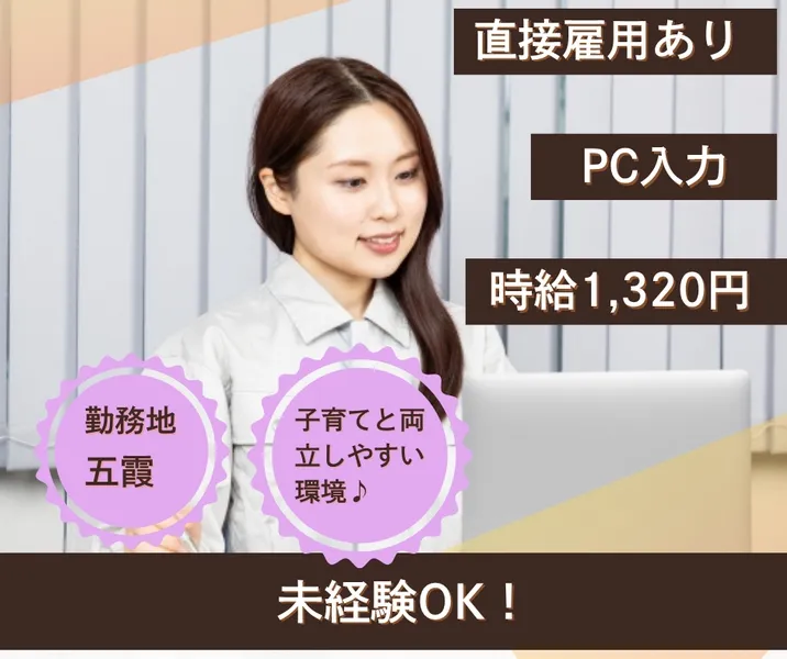 求人画像