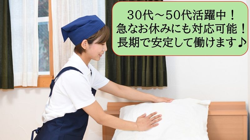 エーエフマネジメント株式会社の求人・転職情報