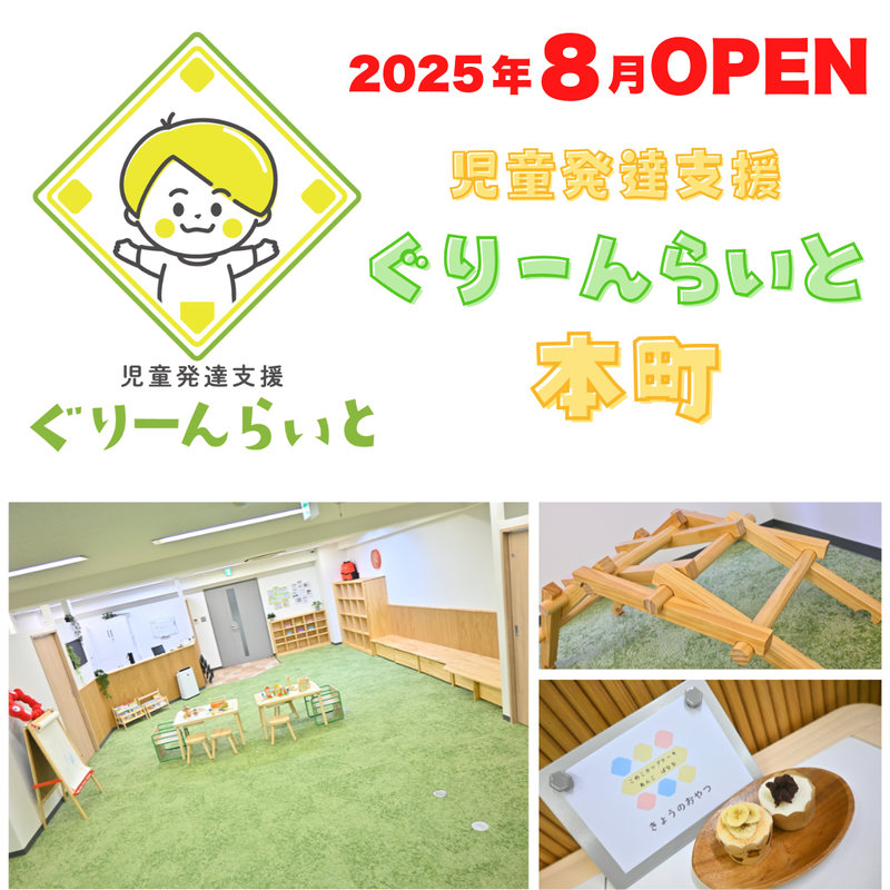 株式会社テアテルの求人・転職情報