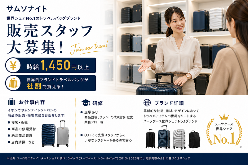 株式会社ウイングスキャリアパートナーのアルバイト・バイト求人情報-10